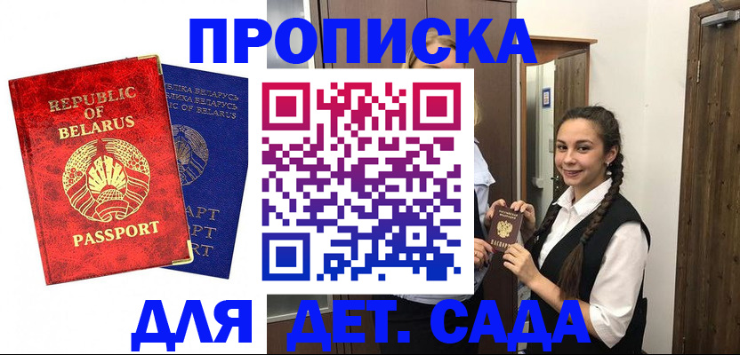 временная регистрация 2025 в Верхней Пышме